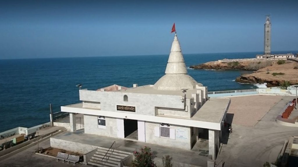 Gayatri Temple & Geeta Mandir - गायत्री मंदिर एवं गीता मंदिर Dwarka Darshan